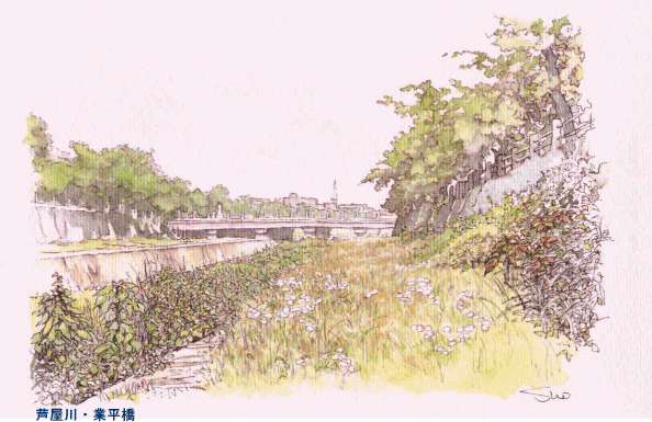 芦屋川から業平橋を望むイラスト