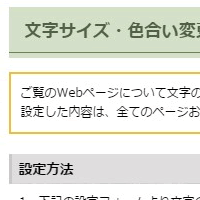 縮小する（75%）