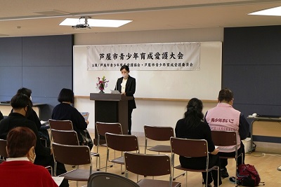 令和4年度愛護大会