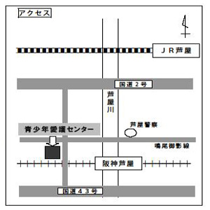 青少年愛護センター位置図