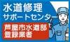 株式会社コネクトライフのバナー広告