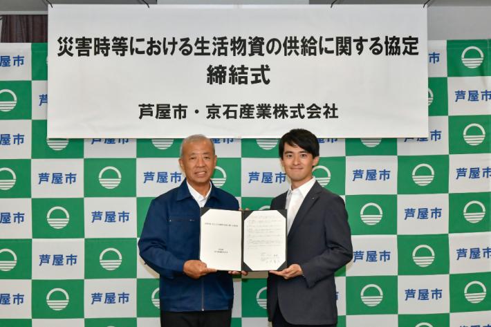 市長・先方写真