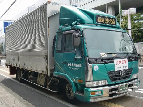 福島県二本松市へ出発