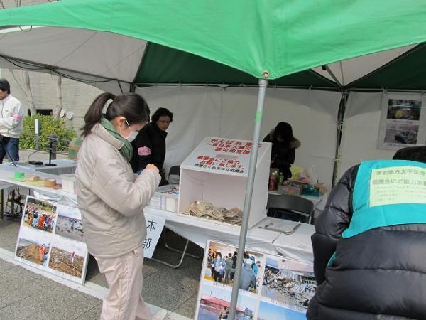 がんばれ東北 東日本大震災被災地支援