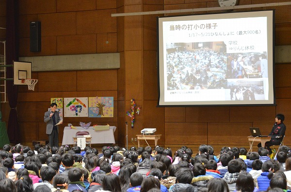 1月17日 打出浜小学校追悼集会