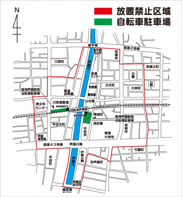 阪神芦屋駅放置禁止区域