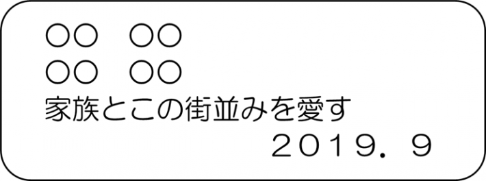 プレート