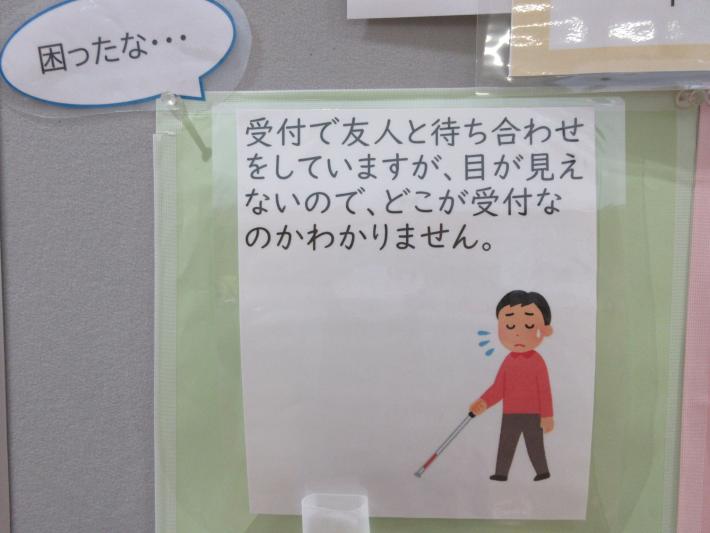 コンサート会場で困った！