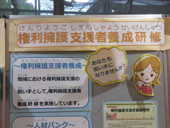 あなたも担い手になりませんか