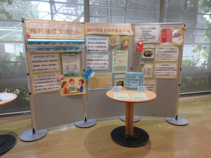 パネル展の様子