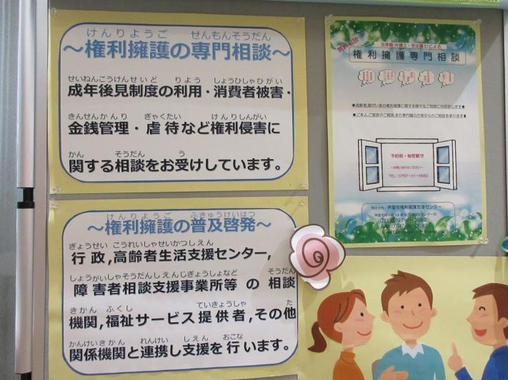 専門相談について