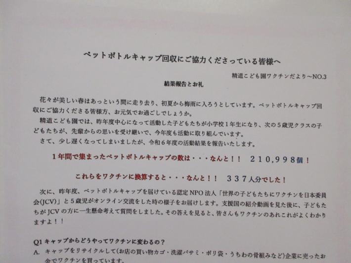 皆さまへ