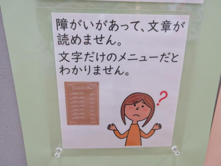 文章が読めません