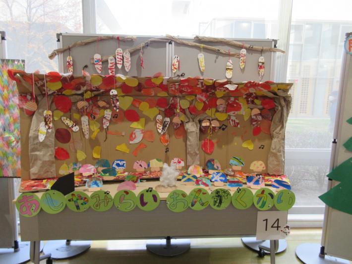 あしやみらいの音楽会