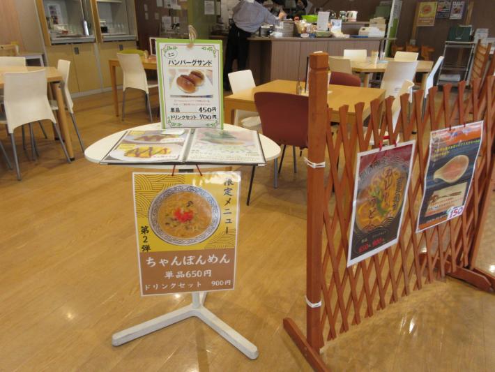 メニューも充実