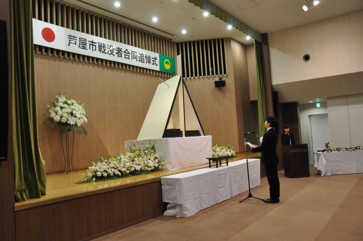 戦没者合同追悼式071107