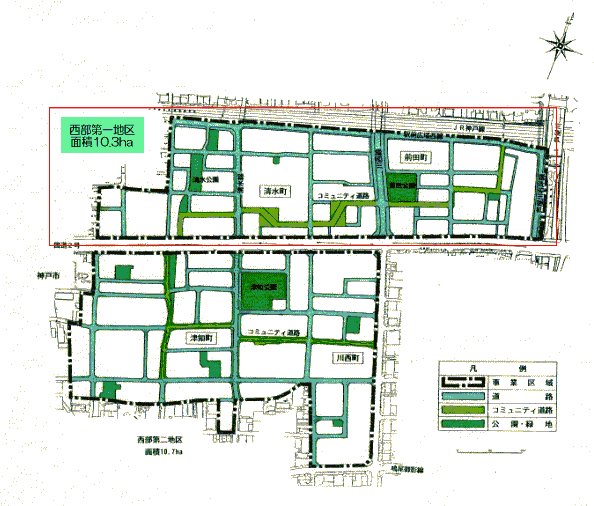 芦屋市西部地区震災復興土地区画整理事業計画図