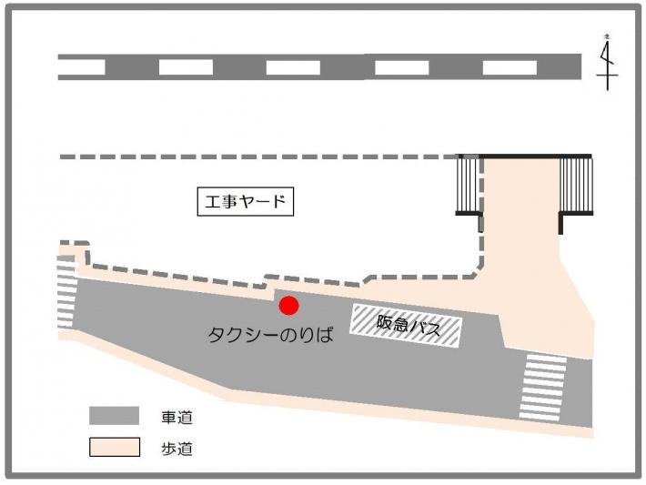 タクシーのりば位置図