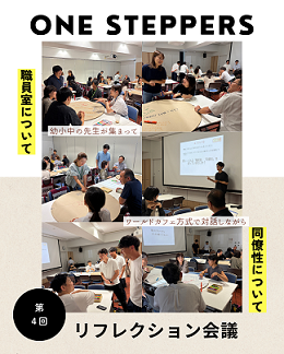 260826_dai4kai