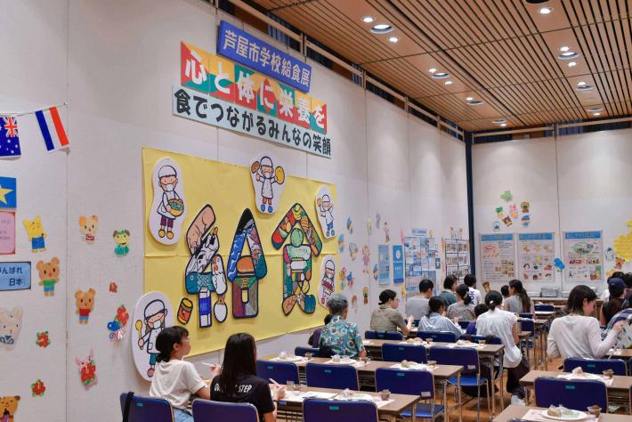 学校給食展