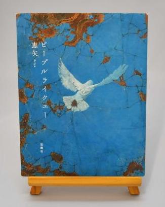 sakuhin