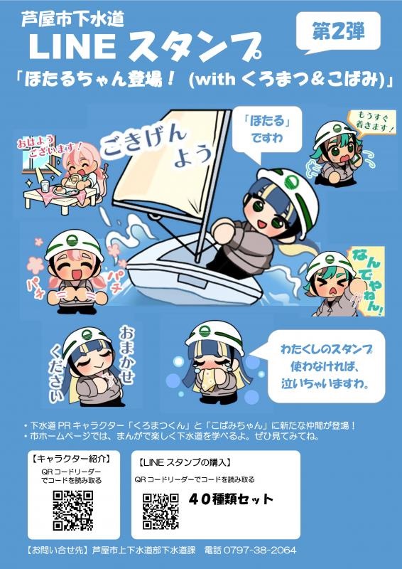 line-02