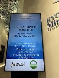 0420_digitalsignage