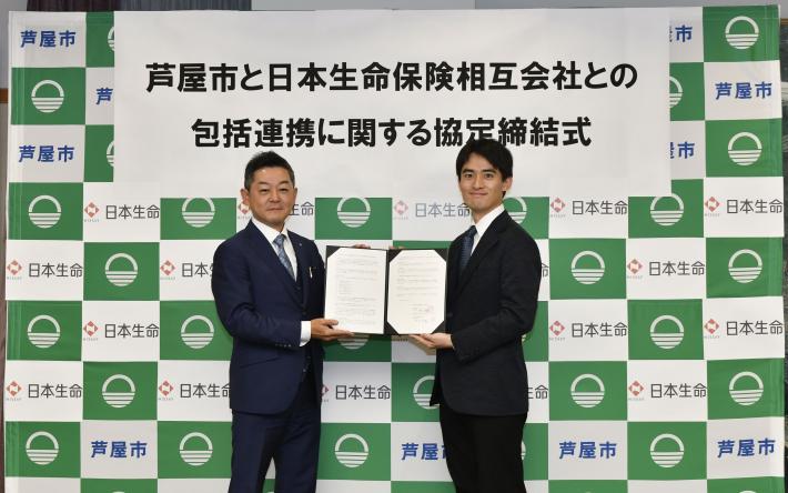 nihonseimeikyouteishiki