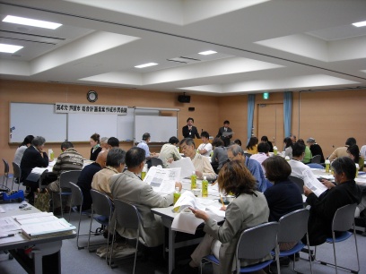 全体会（第3回）の様子