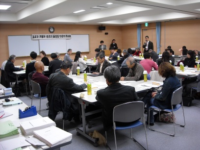 全体会（第4回）の様子