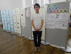 20231001学校園自由研究教育活動展