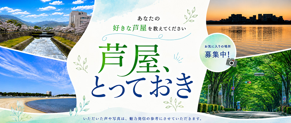 写真募集