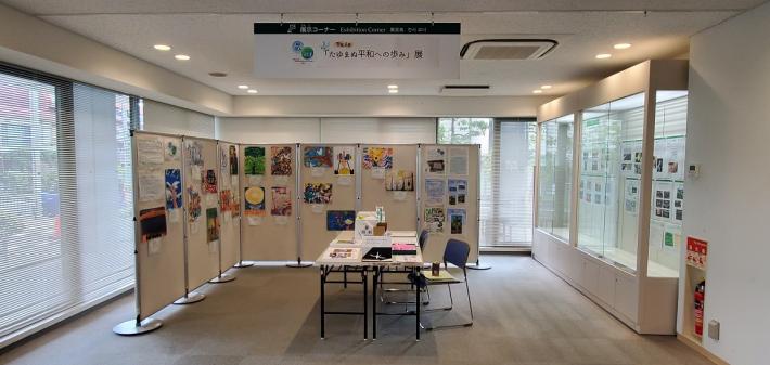 R7.8たゆまぬ平和への歩み展