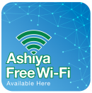 Ashiya Free Wi-Fi ロゴ（小）
