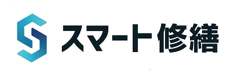 スマート修繕ロゴ