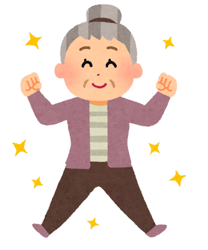 高齢者