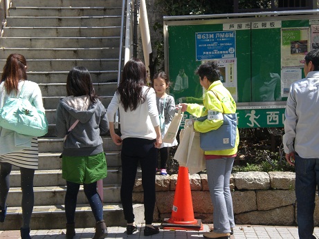 阪急芦屋川階段下での配布