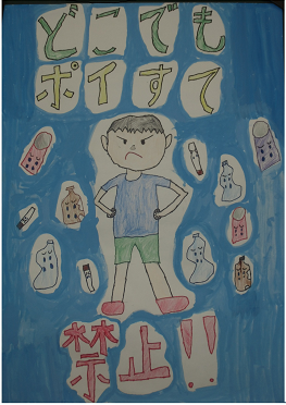 朝日ケ丘小学校2年生吉宗弘貴さん