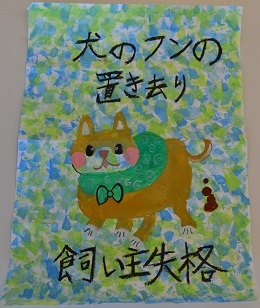 山根泉月さんの作品