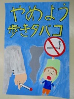 打出浜小学校山本彩生画像小