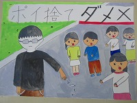 宮川小学校坂井胡春画像小