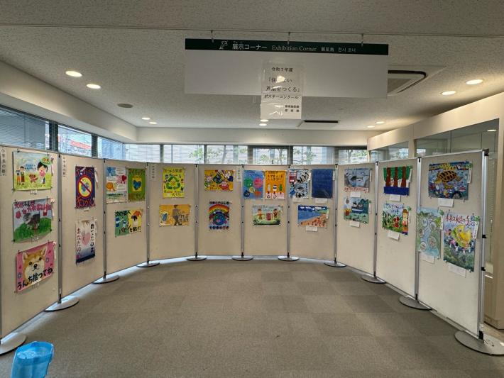令和7年度「住みよい芦屋をつくる」ポスター展(環境づくり推進会議賞)展示の様子