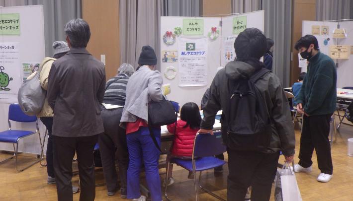 令和7年度芦屋市環境フェスタ表彰