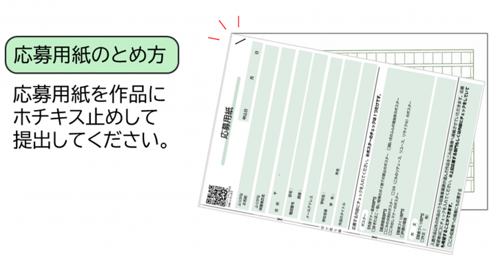 作文見本