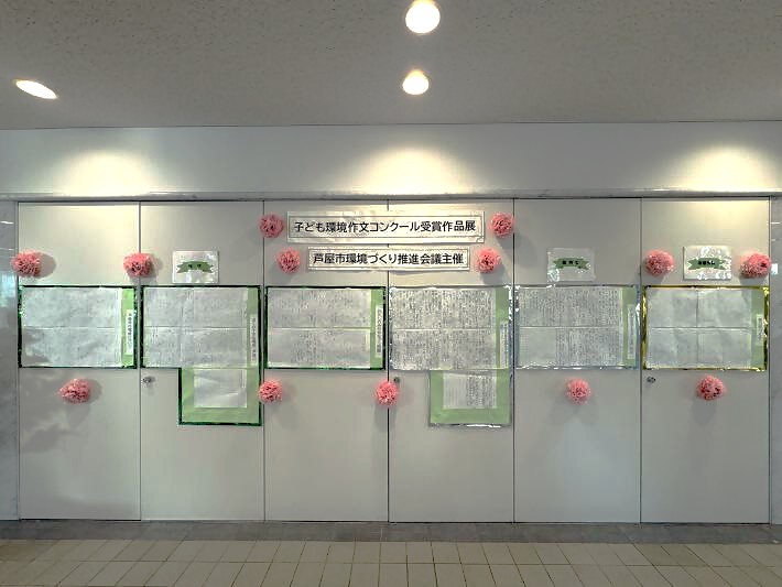 作文展示様子