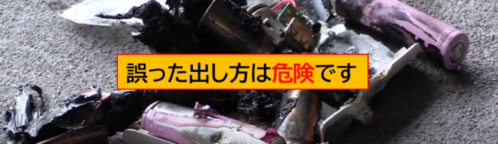 タイトル