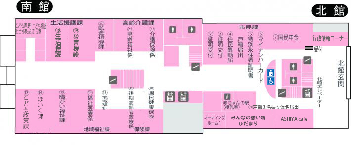 本庁舎1階