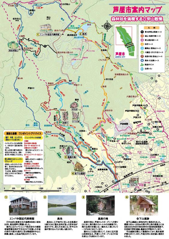 ハイキングコース地図