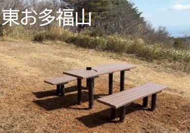 ハイキング2