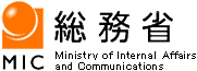 総務省リンク